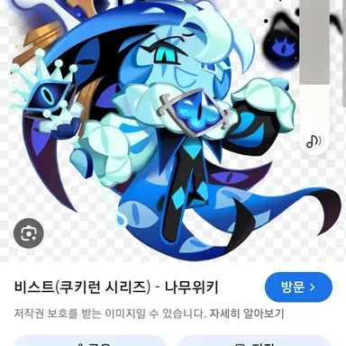 Profile image of 쉐밀