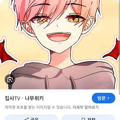 Profile image of 집사
