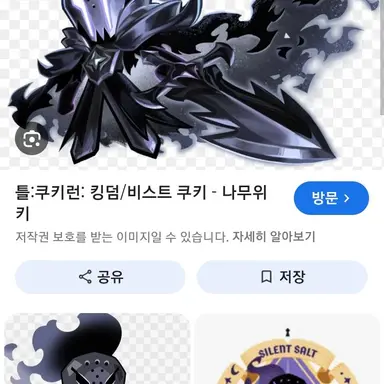Profile image of 사솔