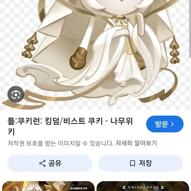 Profile image of 미플