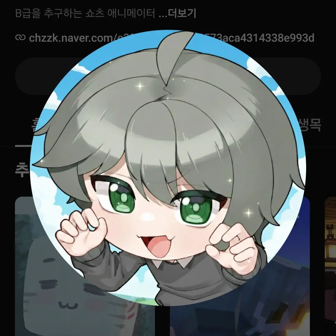 WideBaya1400의 우결 학교