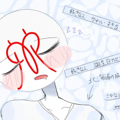 Profile image of 神奈川先生