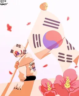 Profile image of 한국