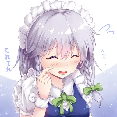 Profile image of 十六夜咲夜