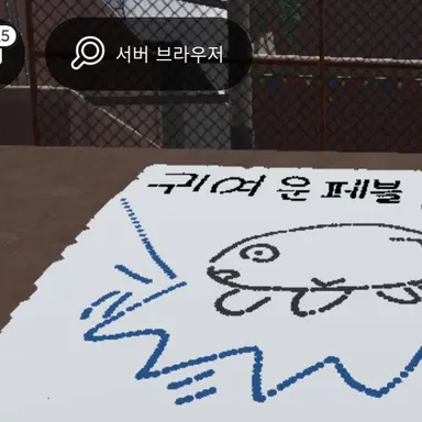 Profile image of 쉬 림 포