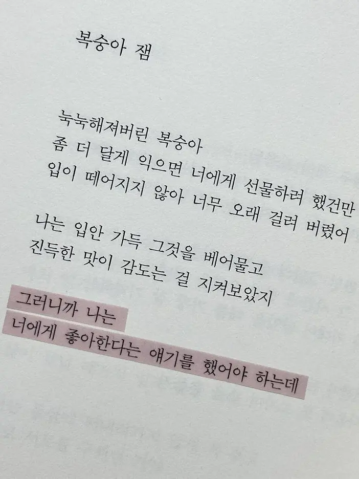 hahuhiiiiiii77의 0423