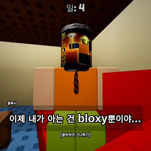 PlumpLiver8283의 서진혁