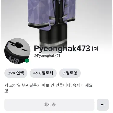 Profile image of 쿠냐