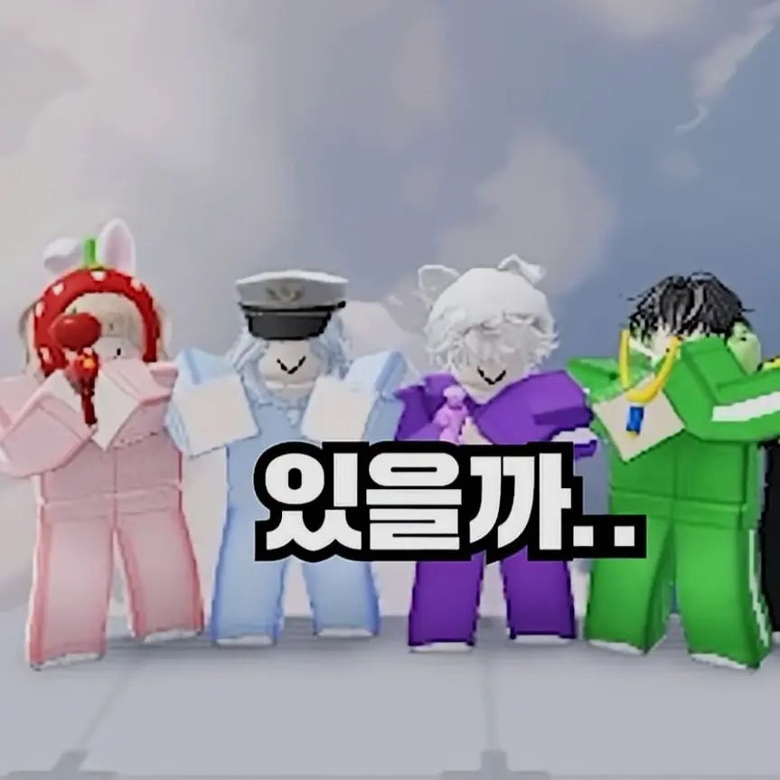 UpsetPond1432의 쫄쫄이 패밀리 라이벌 한다