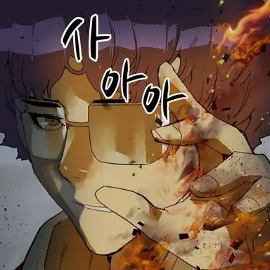 Profile image of 금성제