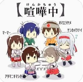 Profile image of 艦これ陣営