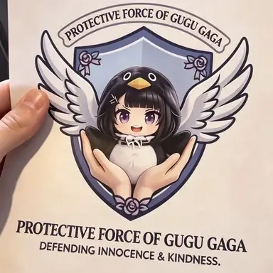 Profile image of ググガガ保護条約