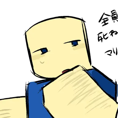 Profile image of ライ