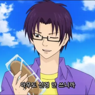 Profile image of 쿠보야스 아렌