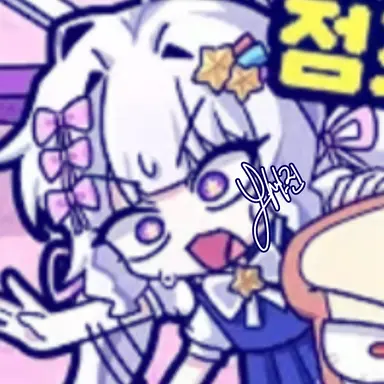 Profile image of 멜로우