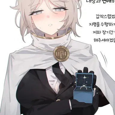 Profile image of 파우스트