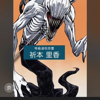 Profile image of 折本里香