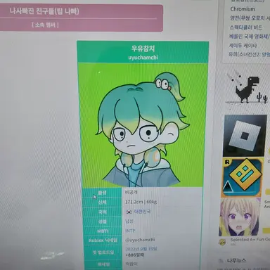 Profile image of 우유참치