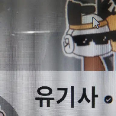 Profile image of 비럭키