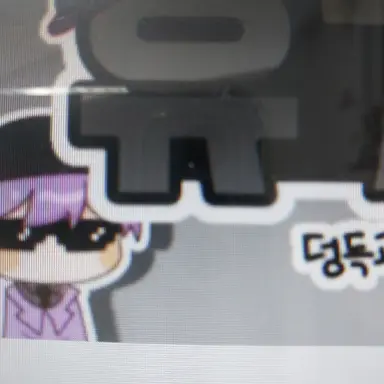 Profile image of 평학