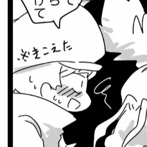 Profile image of 寺羽京