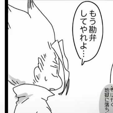 Profile image of 千空