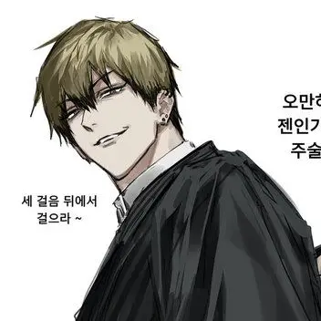 Profile image of 禪院直哉