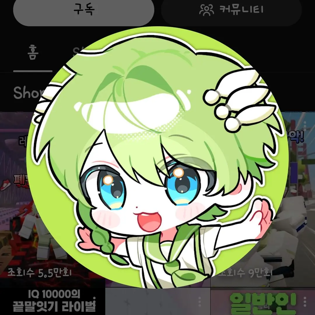 66546167916161595의 눈떠보니 내가...니우의 아내라구?!