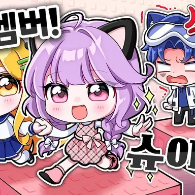 Profile image of 슈아