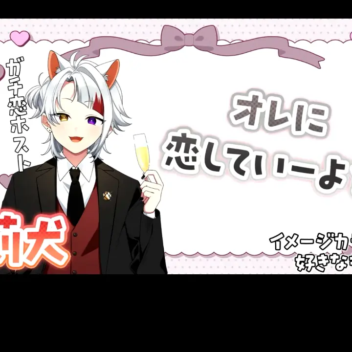 WideGrill1010의 シャンパン入れます♡