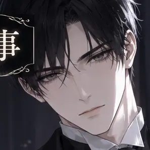 Profile image of 戀