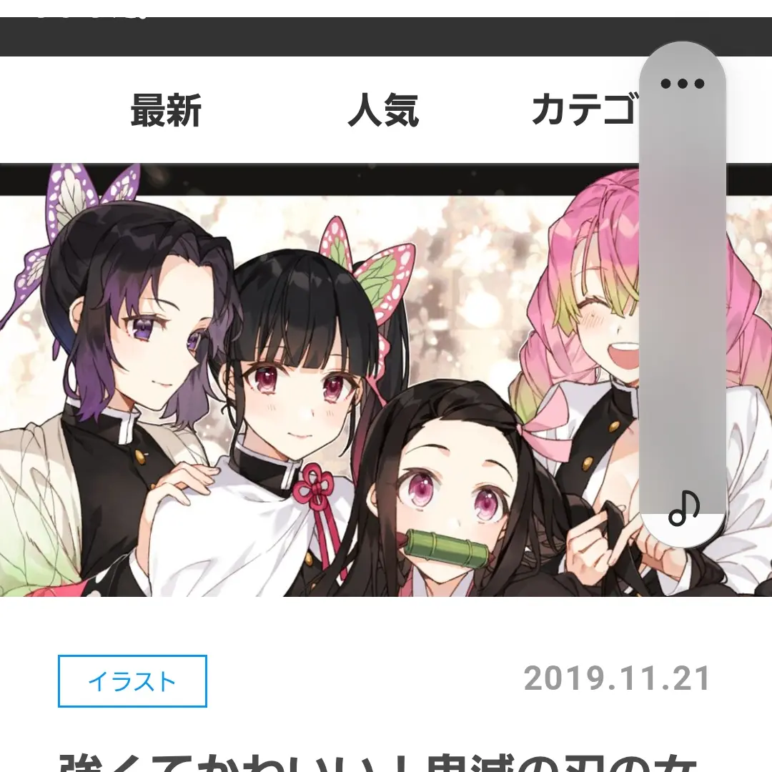 TameAnt5569의 頑張ってｰ!