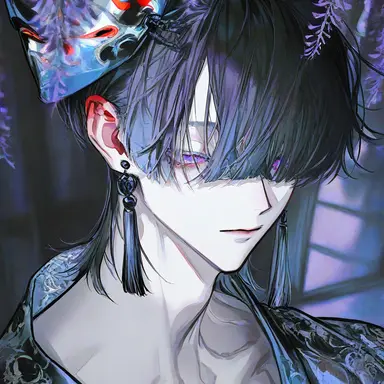 Profile image of Ao