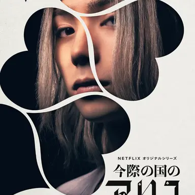 Profile image of チシヤ