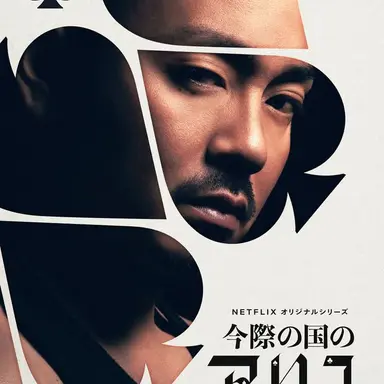 Profile image of アグニ