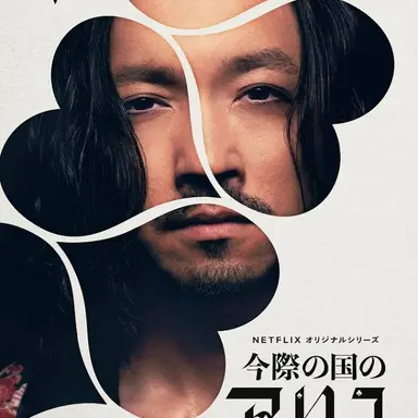 Profile image of ボーシヤ