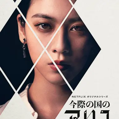 Profile image of アン