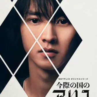 Profile image of アリス