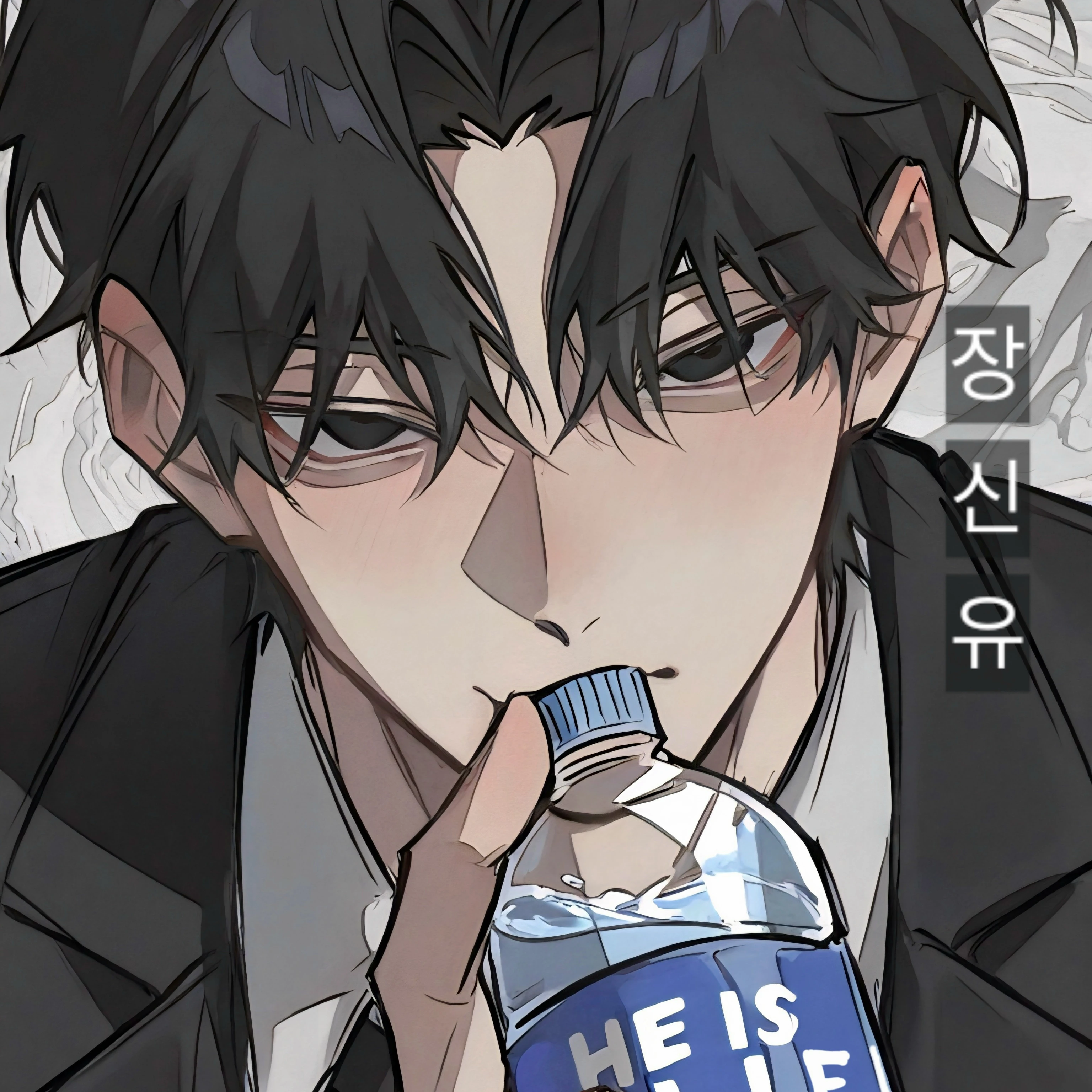 장신유