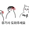 캐릭터 프로필 이미지