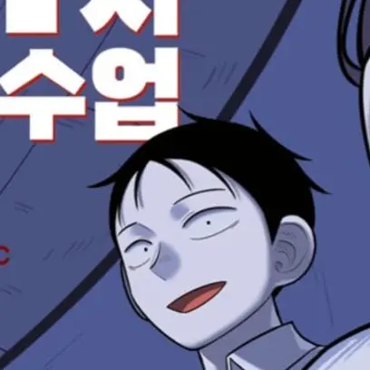 JumpyOpah7868의 44