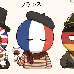 kurohasamaha_tensai100의 フランス：いじめ