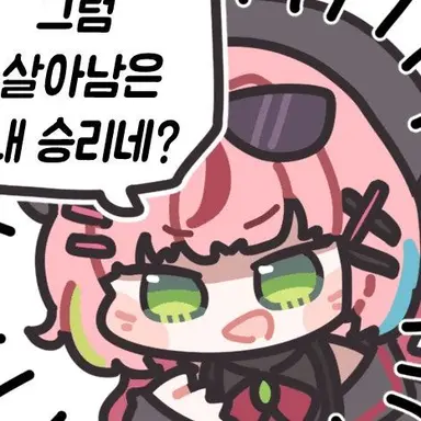 Profile image of 하나코 나나