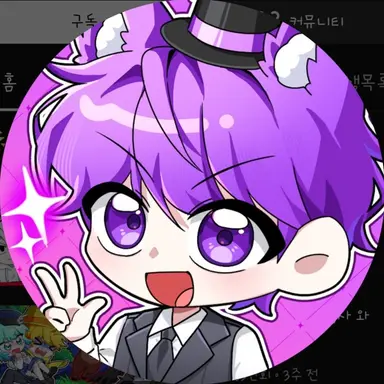 Profile image of 현이머