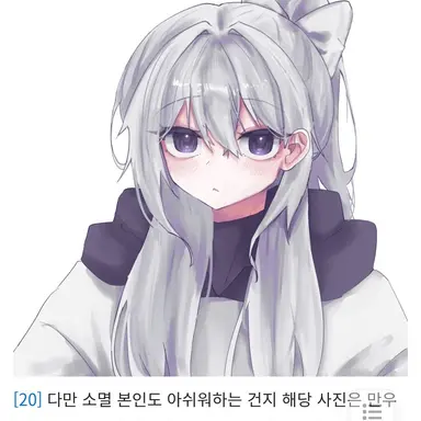 Profile image of 소멸