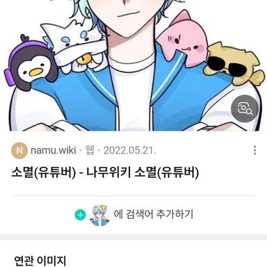 Profile image of 곰숭