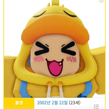 Profile image of 꽥