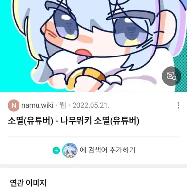 Profile image of 타코