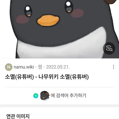 Profile image of 핑구