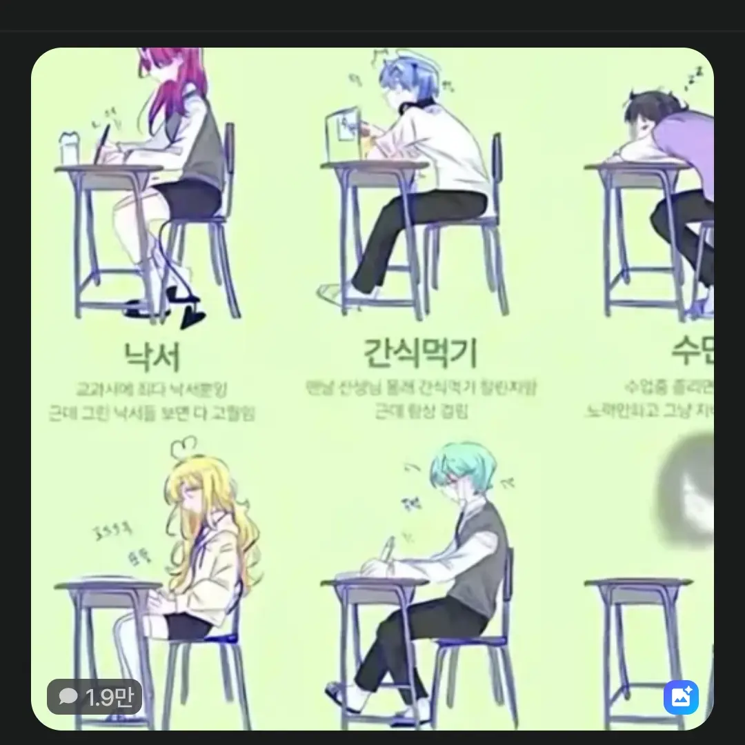 1010ss의 꿈의악마